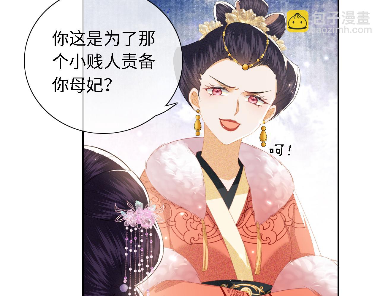 第20话 听墙角去了42