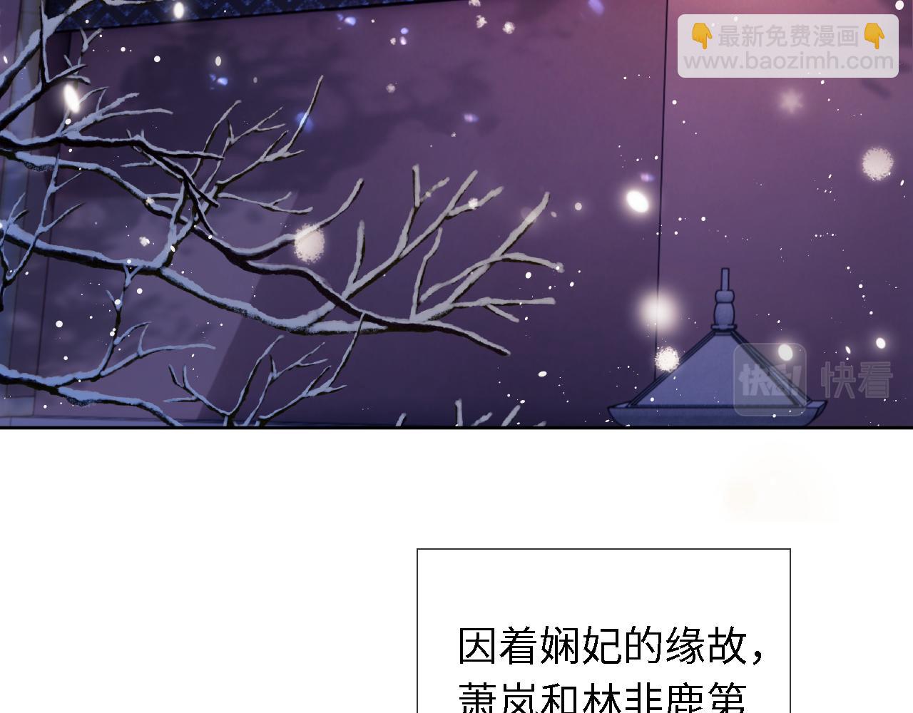 第20话 听墙角去了55