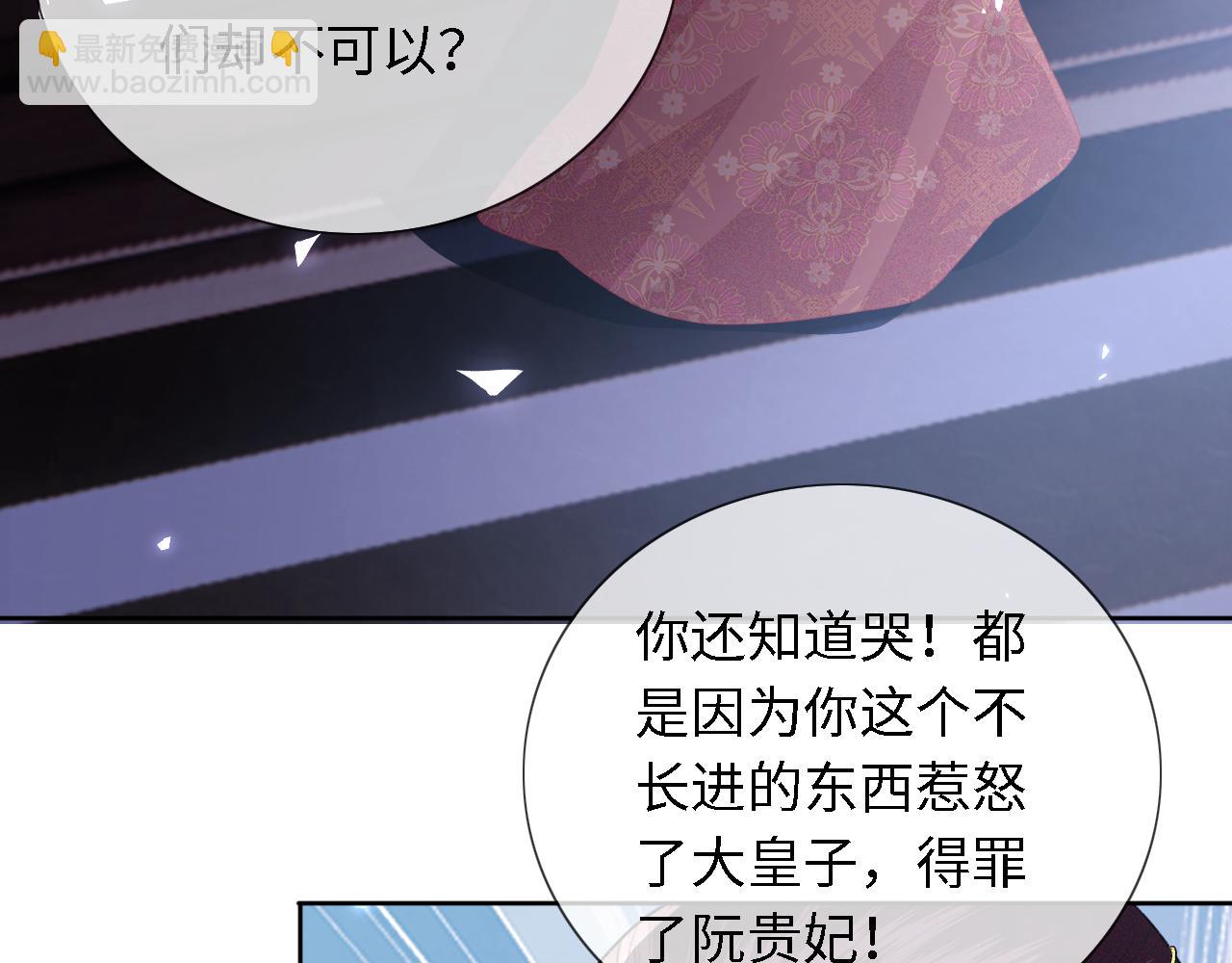 第20话 听墙角去了62