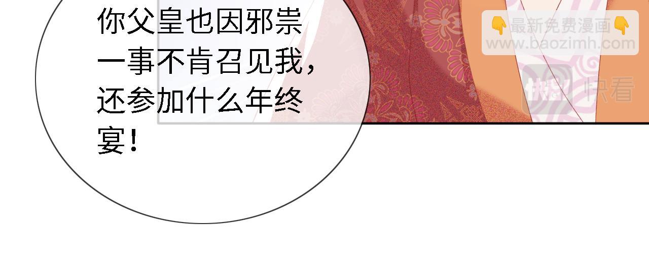 第20话 听墙角去了64