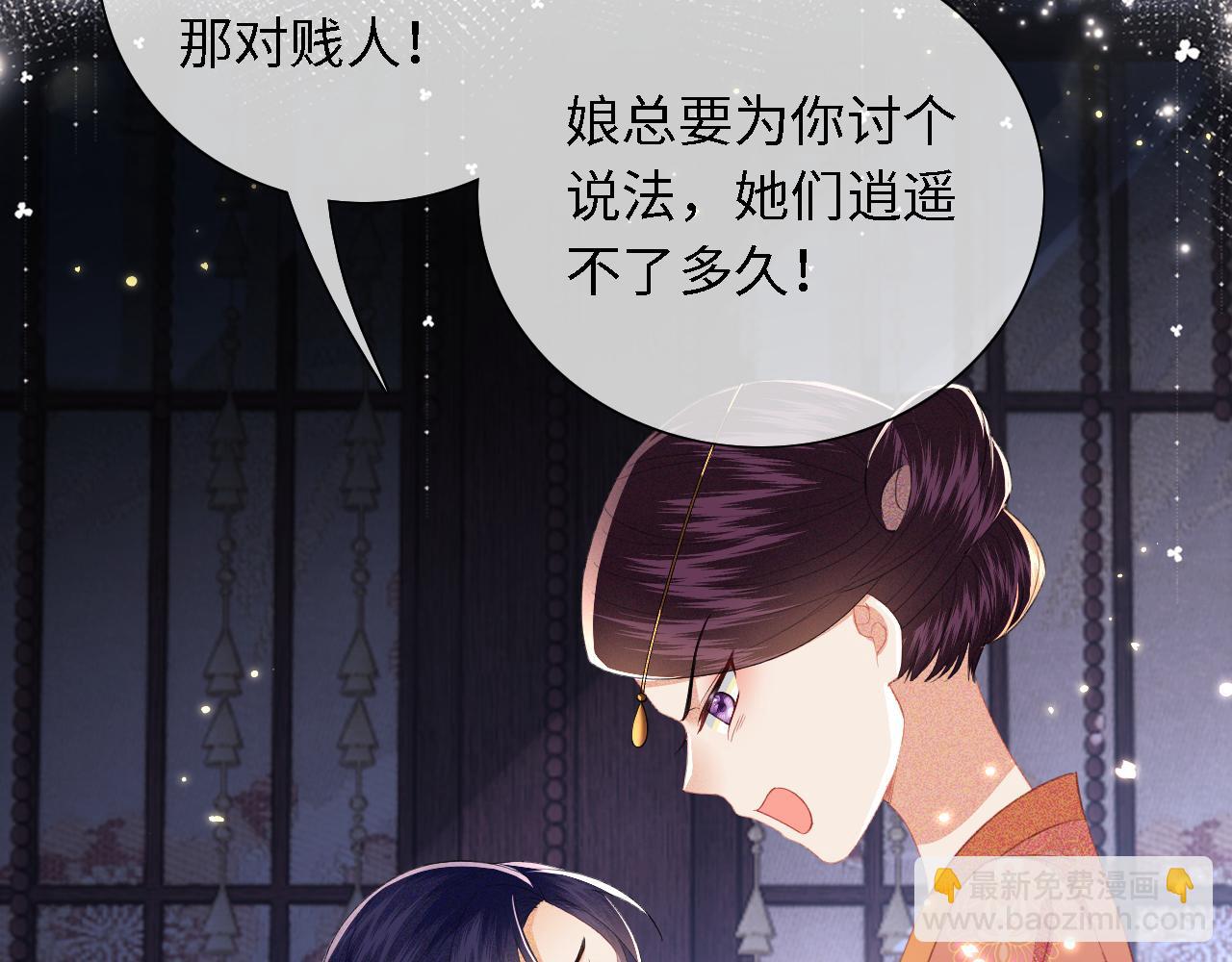 第20话 听墙角去了67