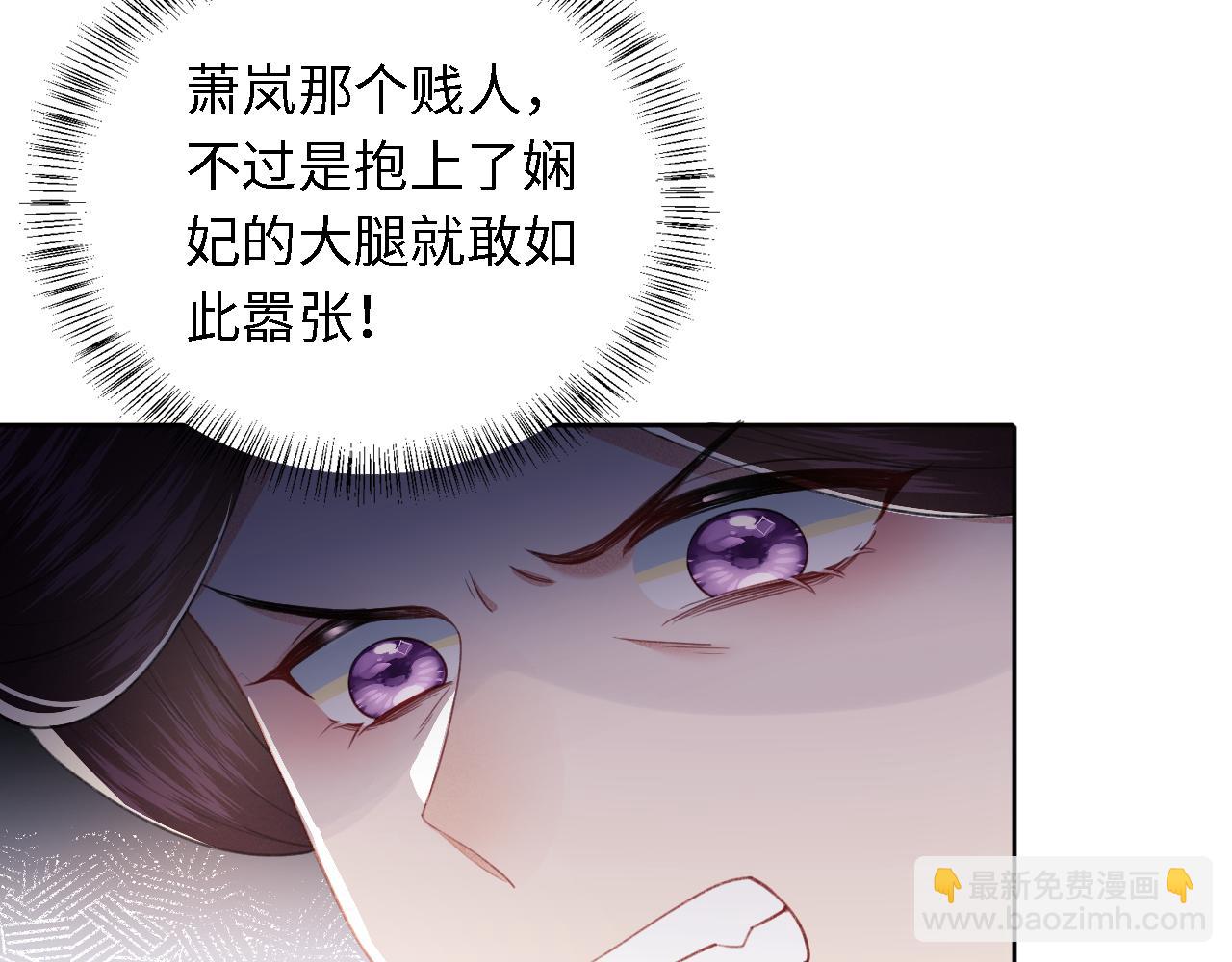 第20话 听墙角去了69