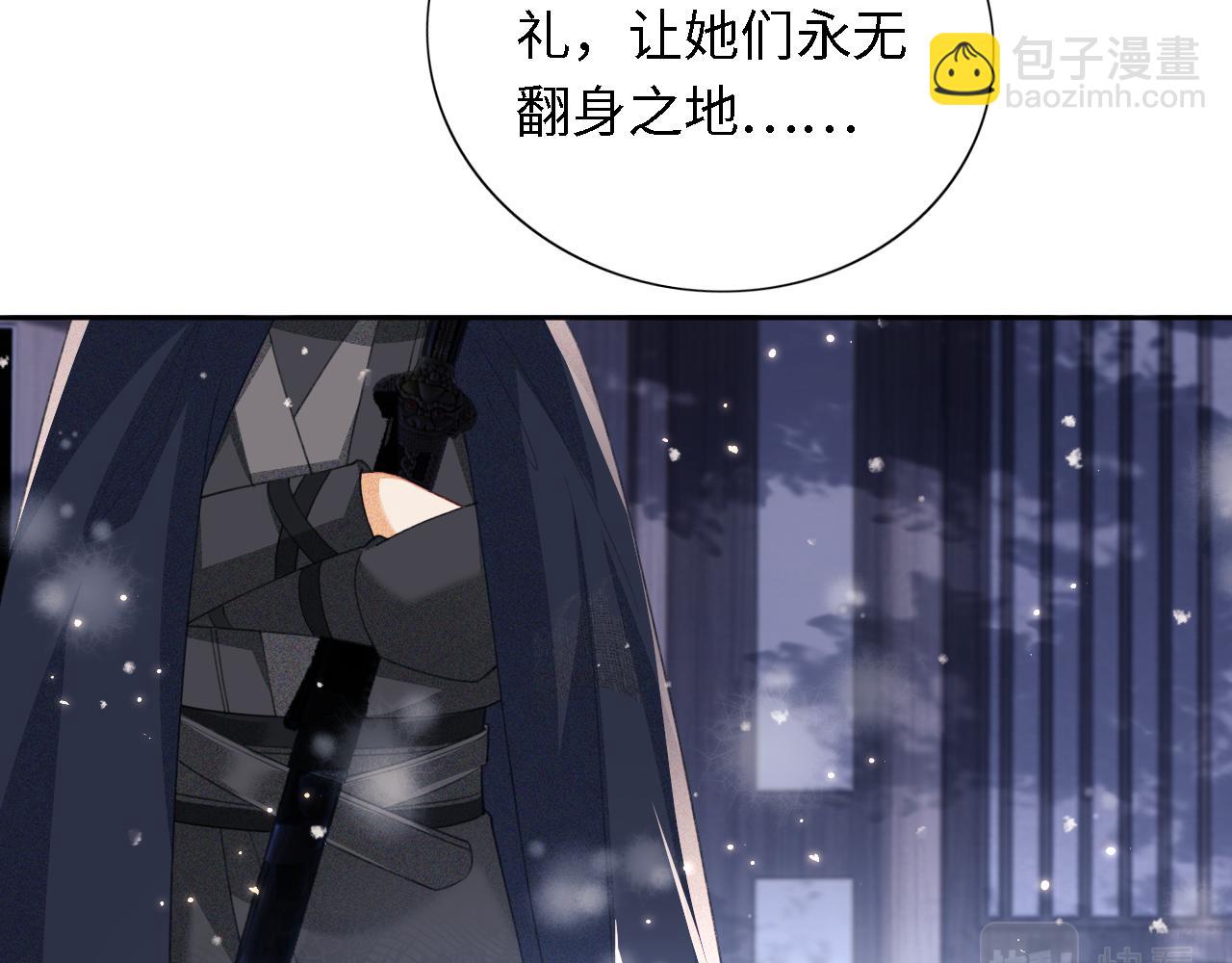 第20话 听墙角去了74