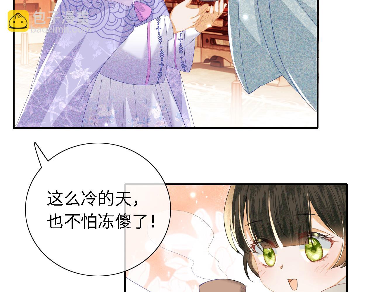 第20话 听墙角去了8