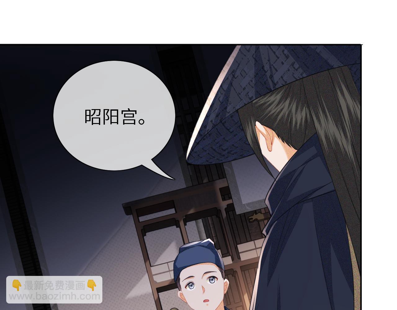 第20话 听墙角去了88