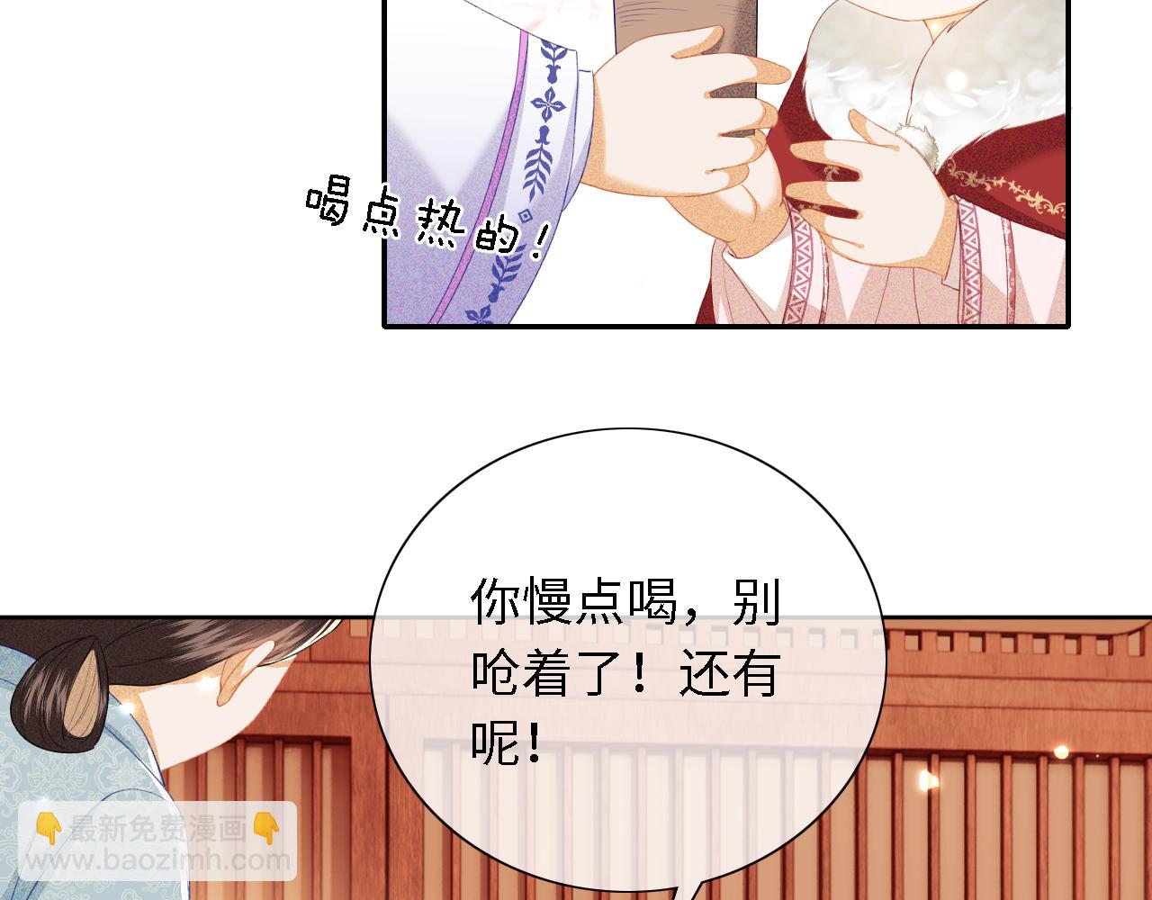 第20话 听墙角去了9