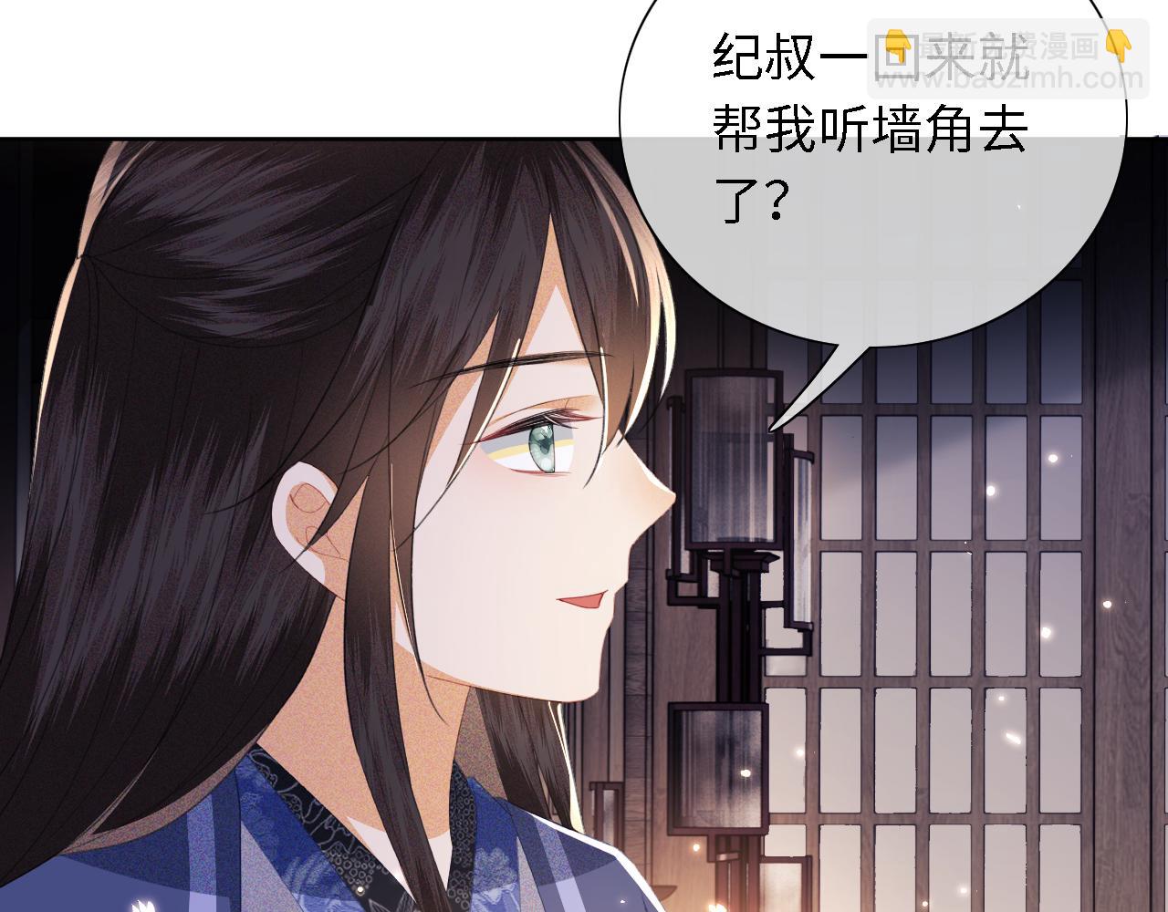 第20话 听墙角去了90