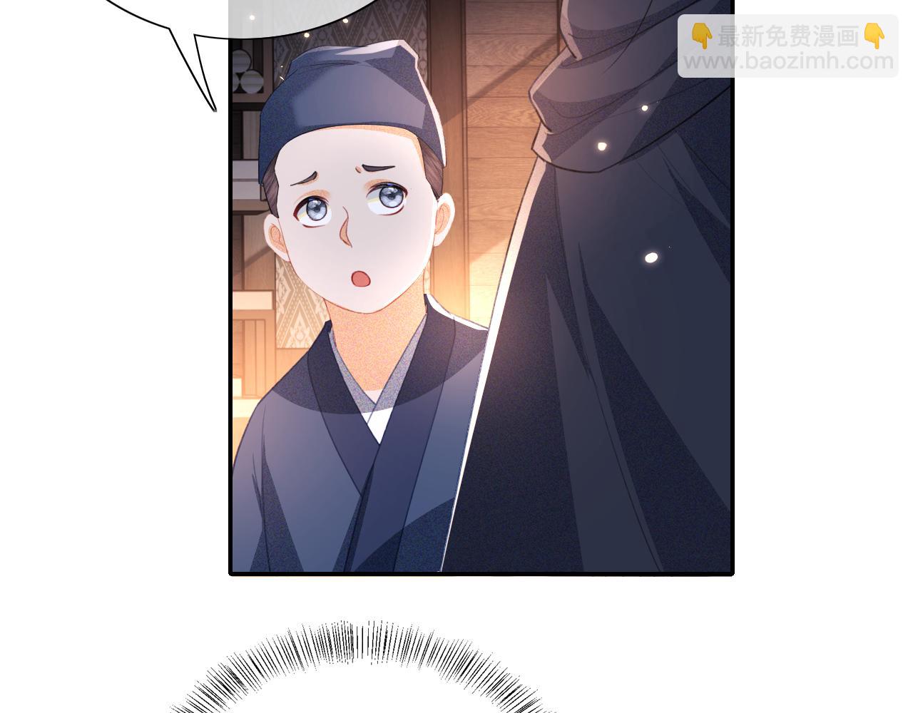 第20话 听墙角去了93