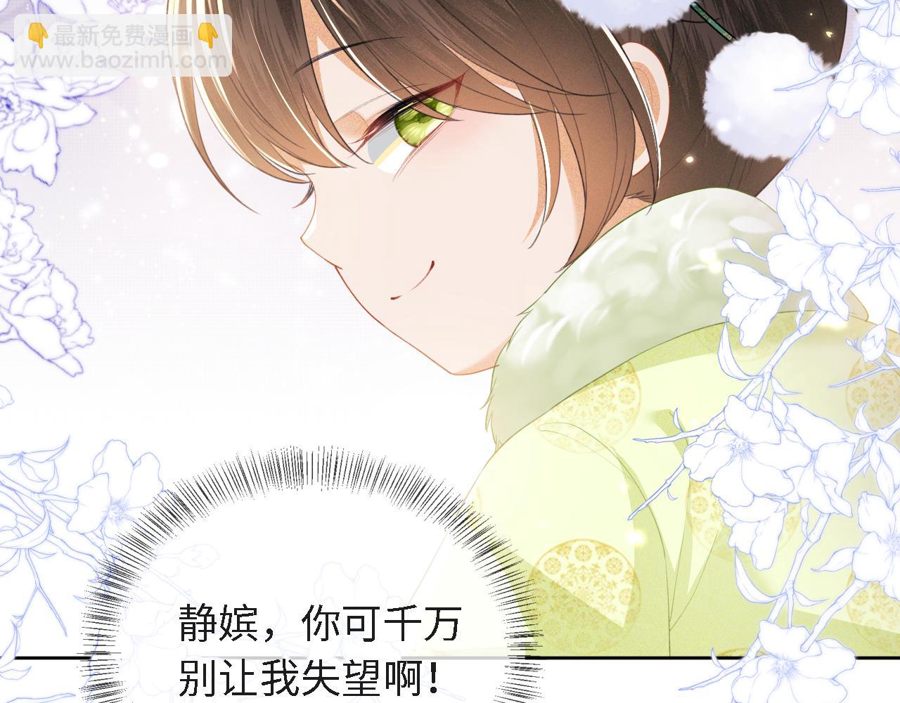 第21话 将计就计104