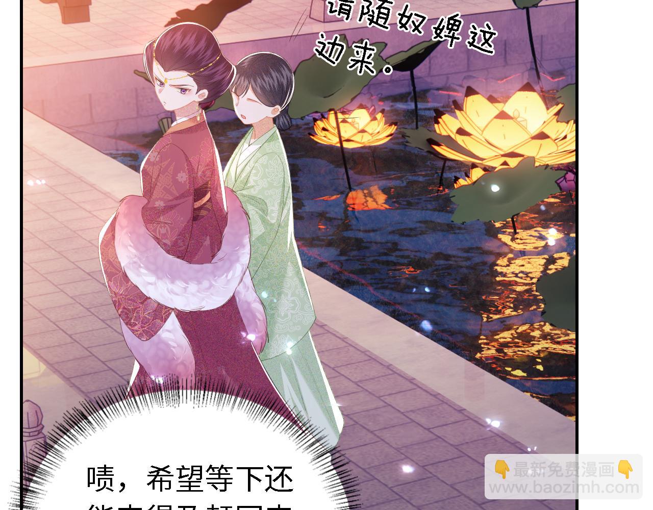 第21话 将计就计107