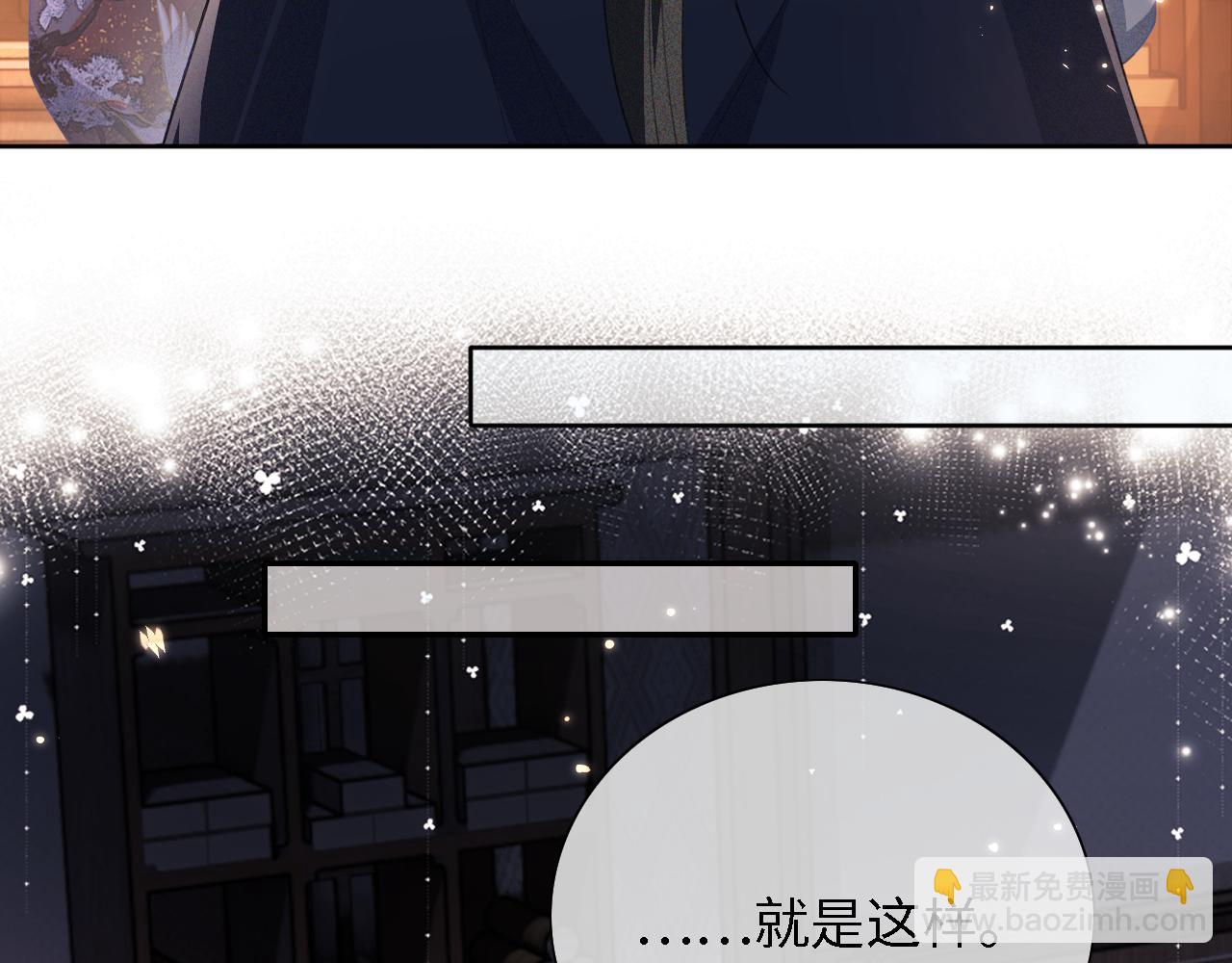 第21话 将计就计12