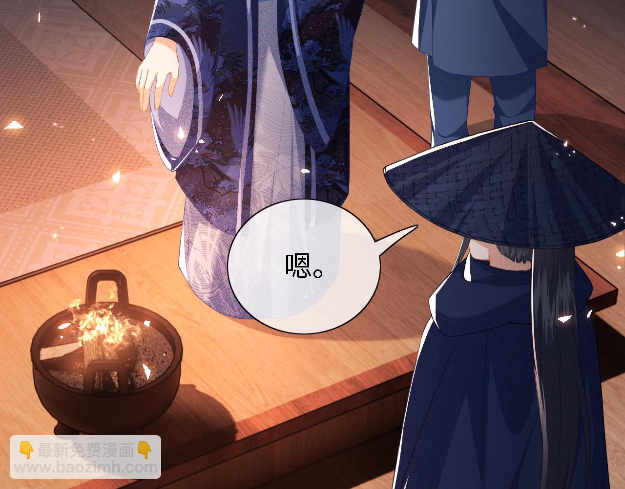 第21话 将计就计22