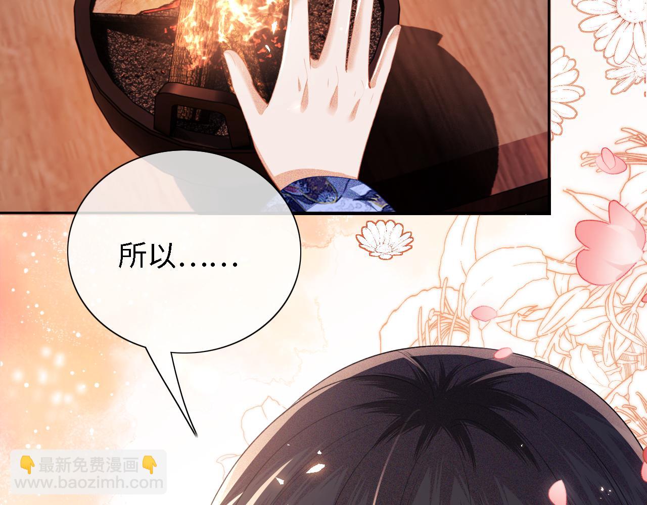 第21话 将计就计24