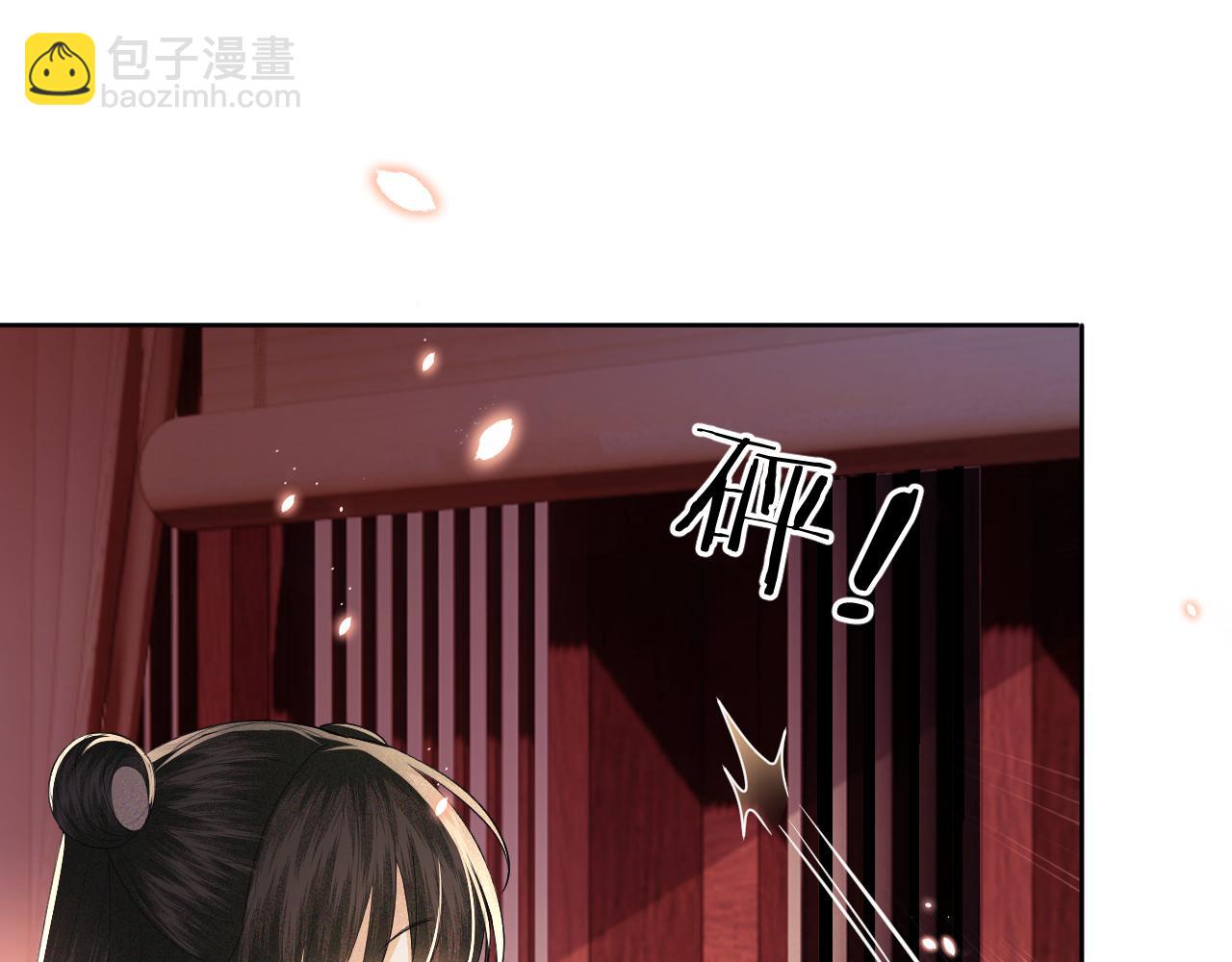 第21话 将计就计29