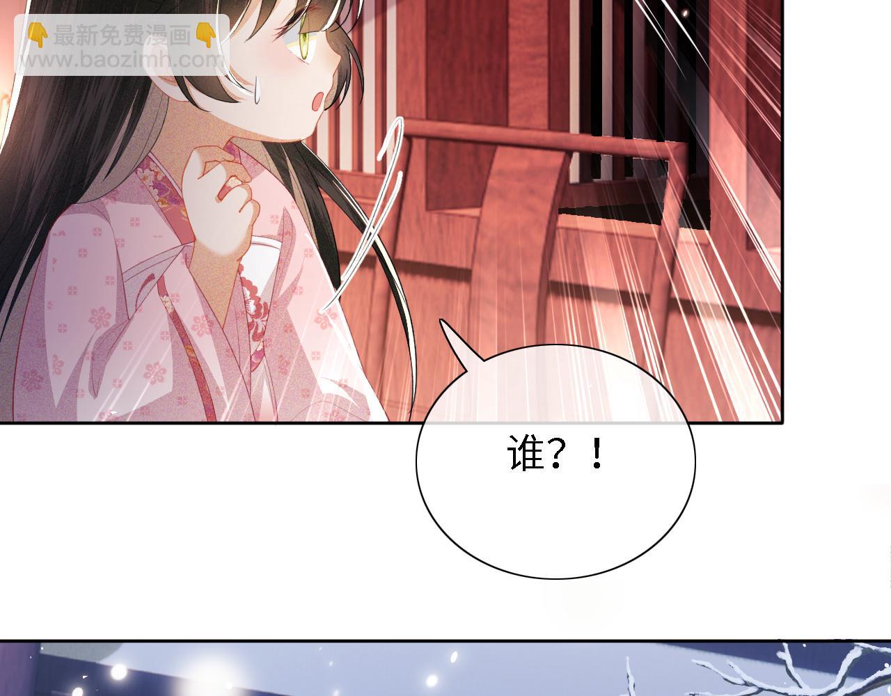 第21话 将计就计30
