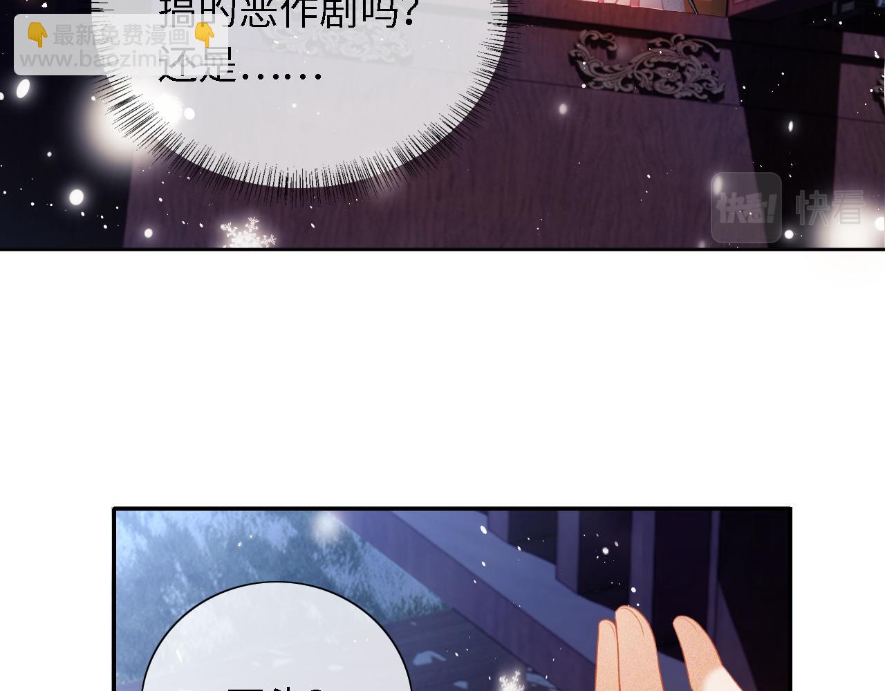 第21话 将计就计32