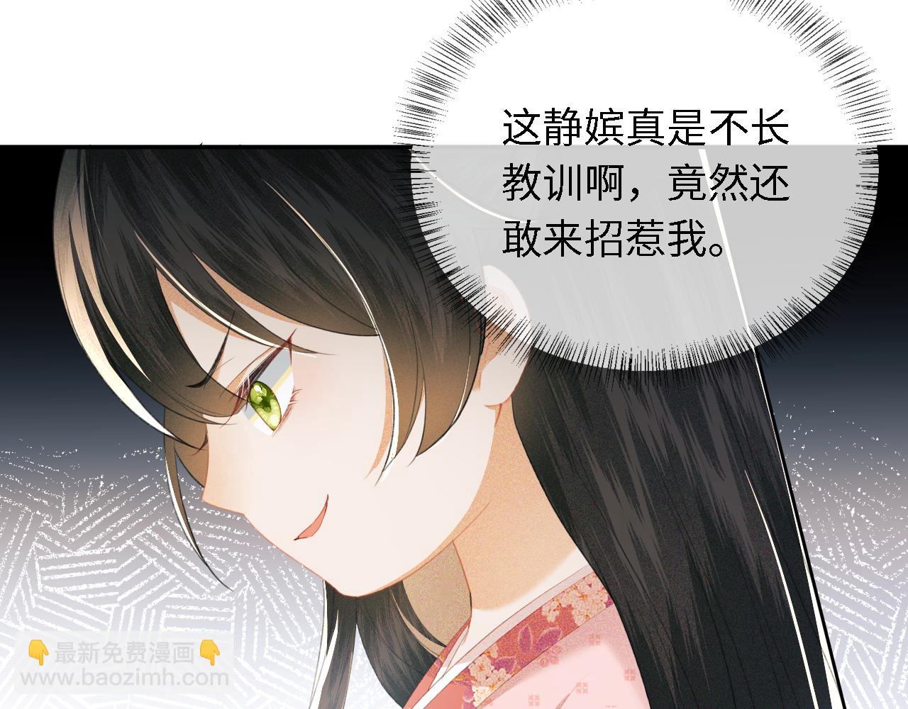 第21话 将计就计36