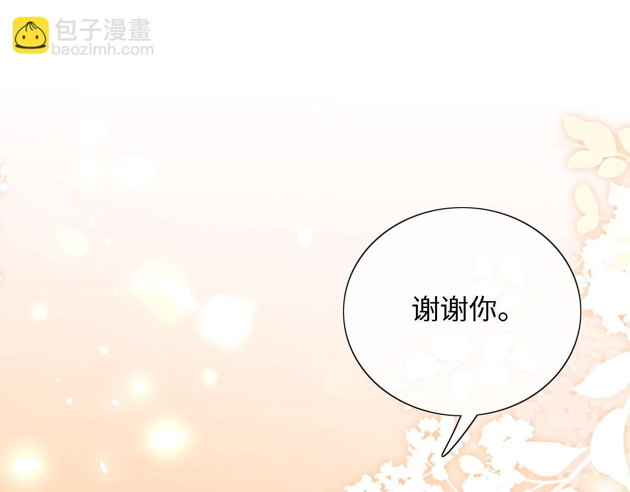 第21话 将计就计43