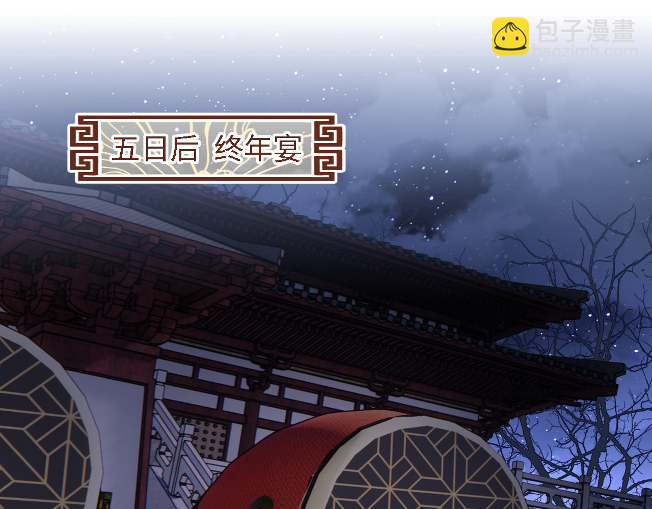 第21话 将计就计52
