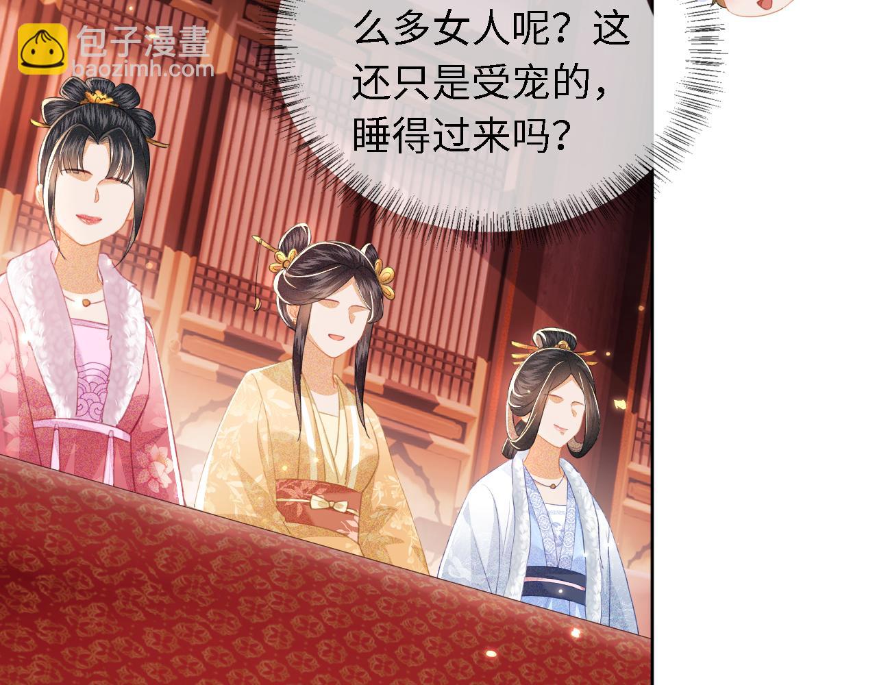 第21话 将计就计56