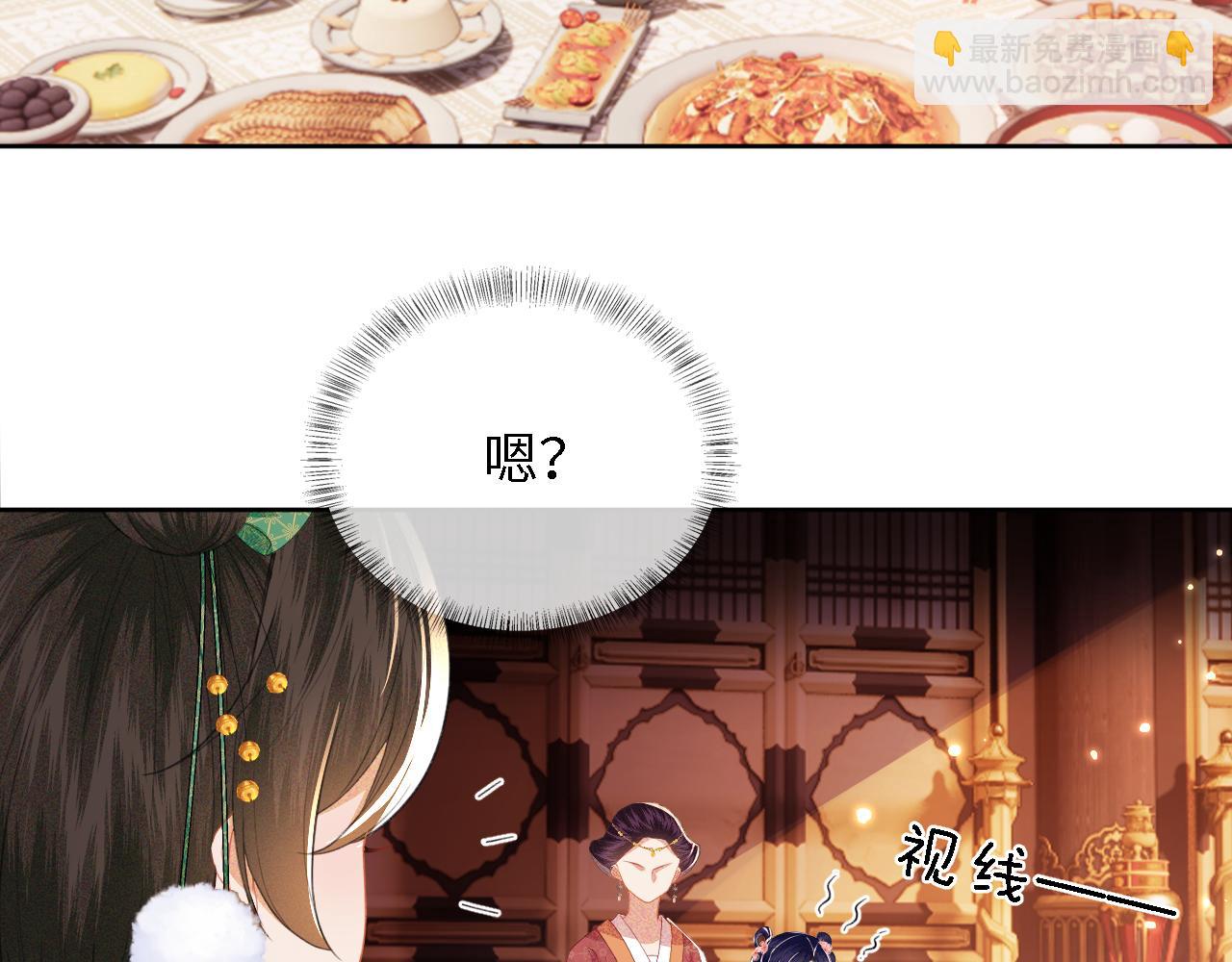 第21话 将计就计59