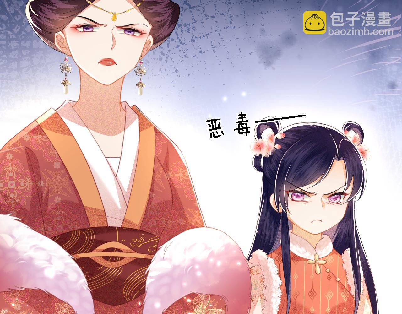第21话 将计就计61
