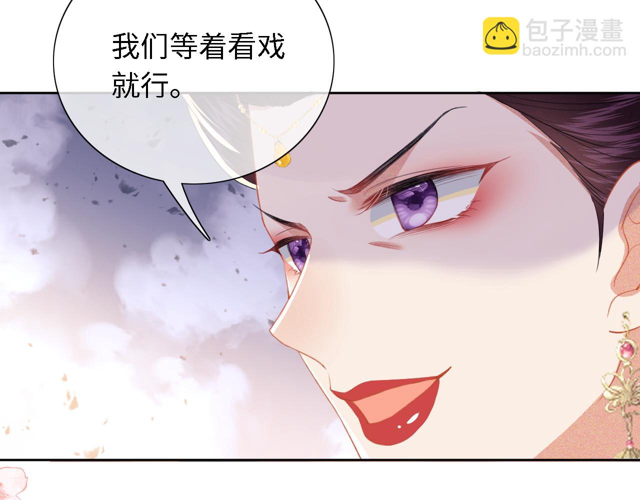 第21话 将计就计67