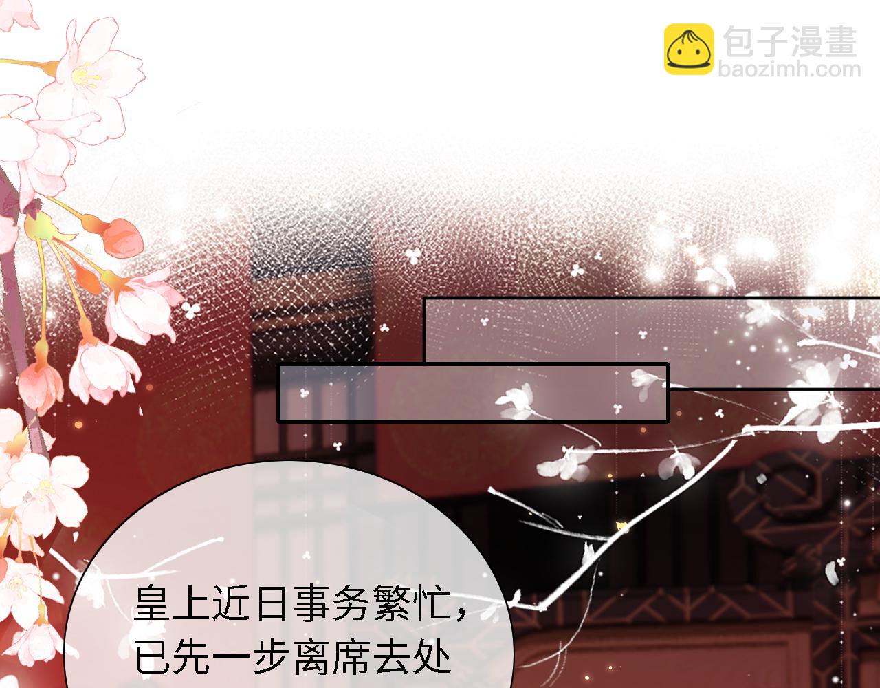 第21话 将计就计68