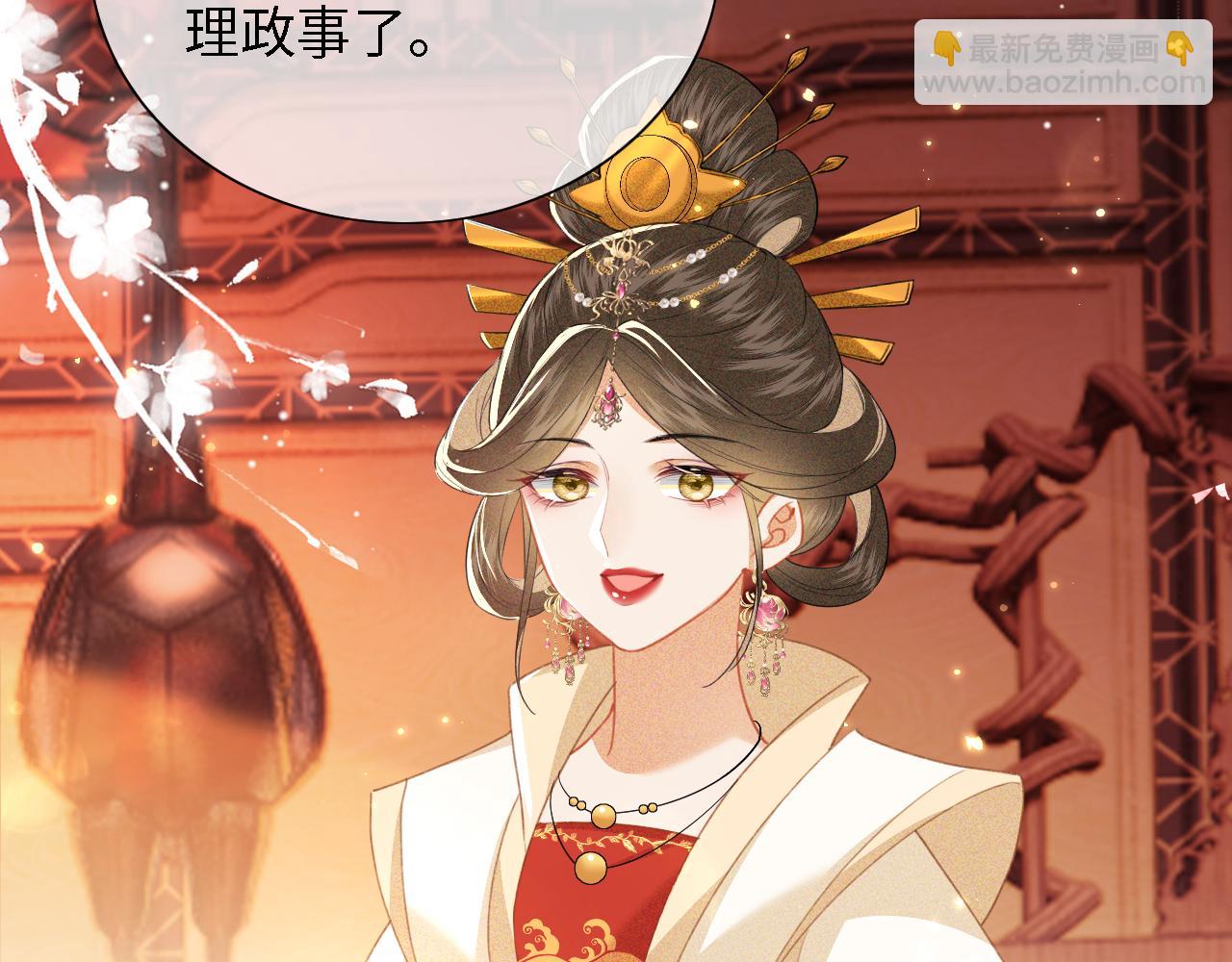 第21话 将计就计69