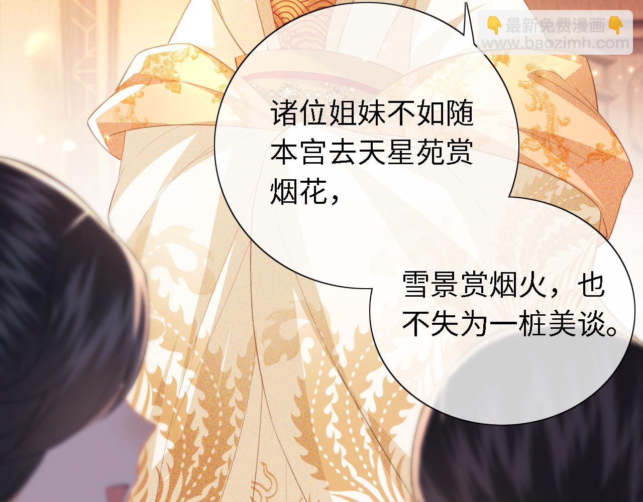 第21话 将计就计70