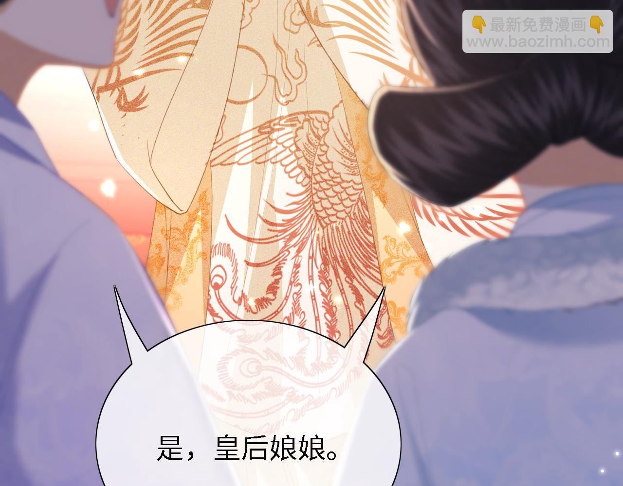 第21话 将计就计71