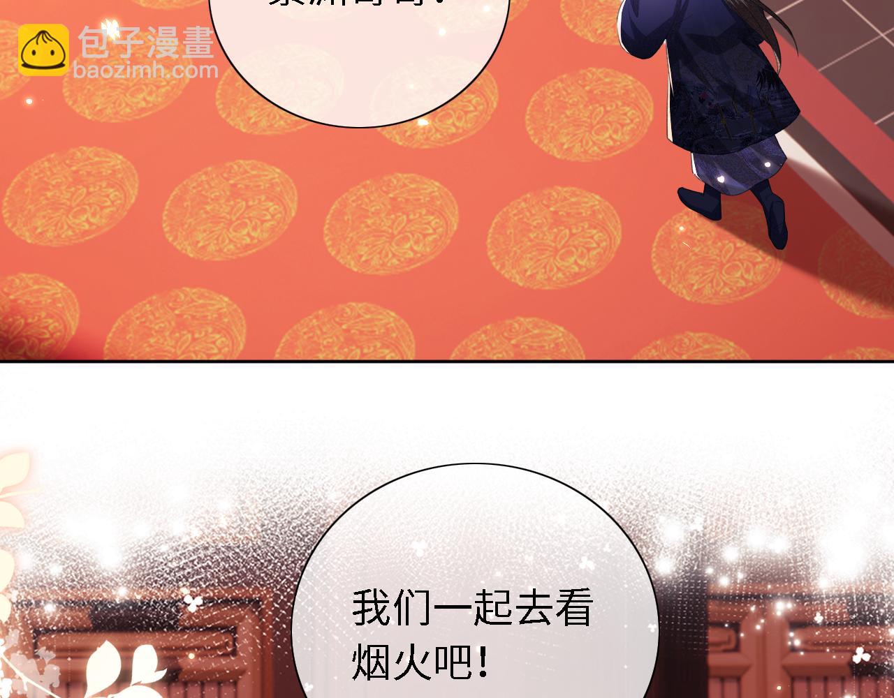 第21话 将计就计74