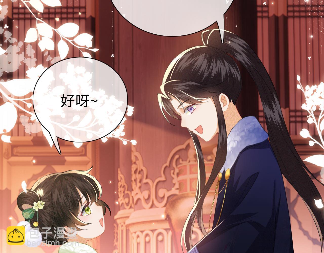 第21话 将计就计75