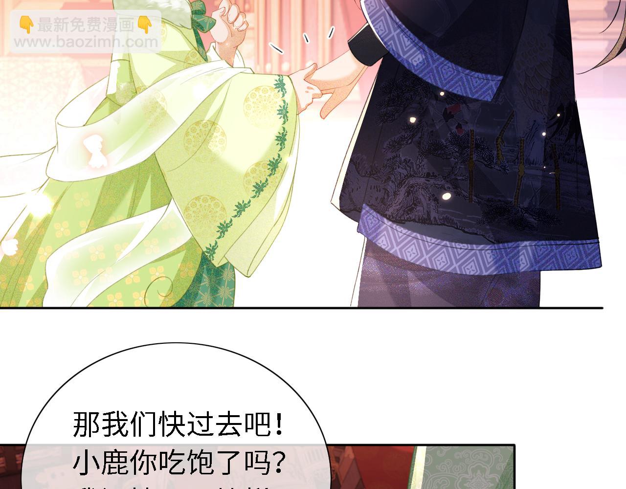 第21话 将计就计76