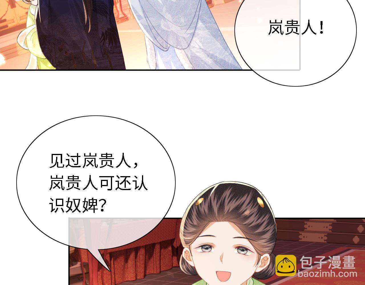 第21话 将计就计78
