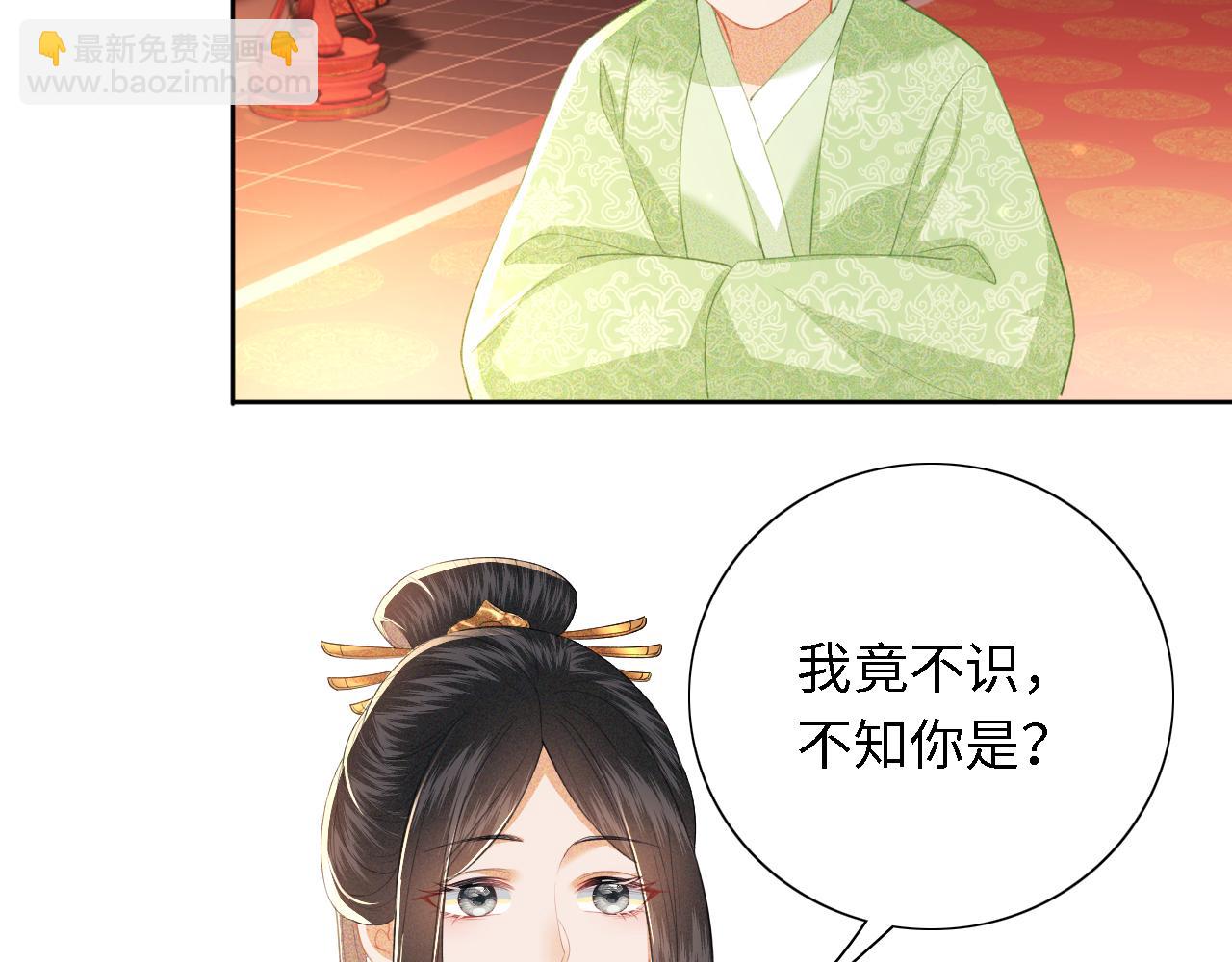 第21话 将计就计79
