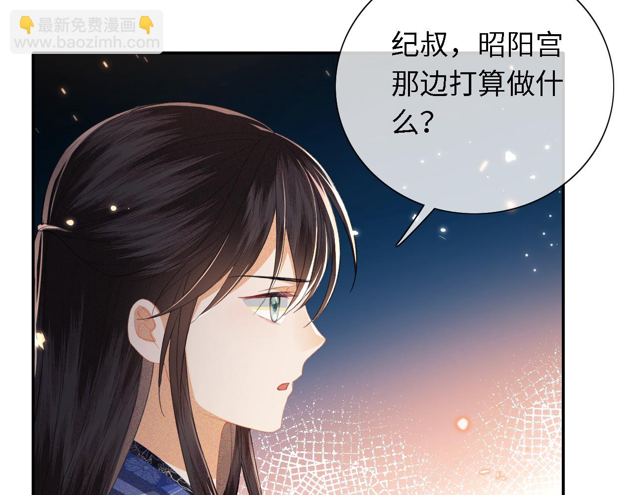 第21话 将计就计9