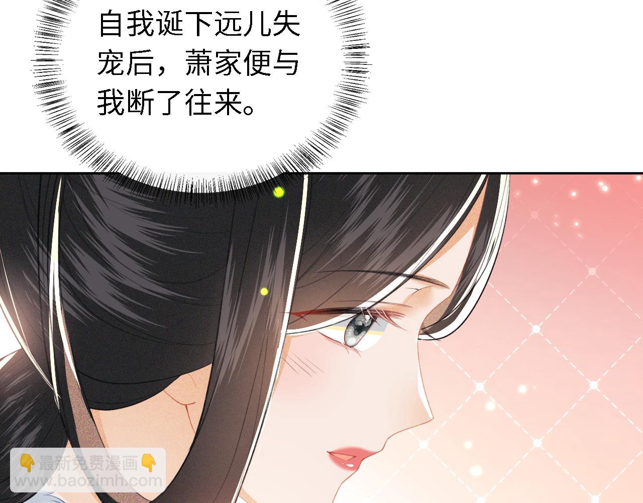 第21话 将计就计90