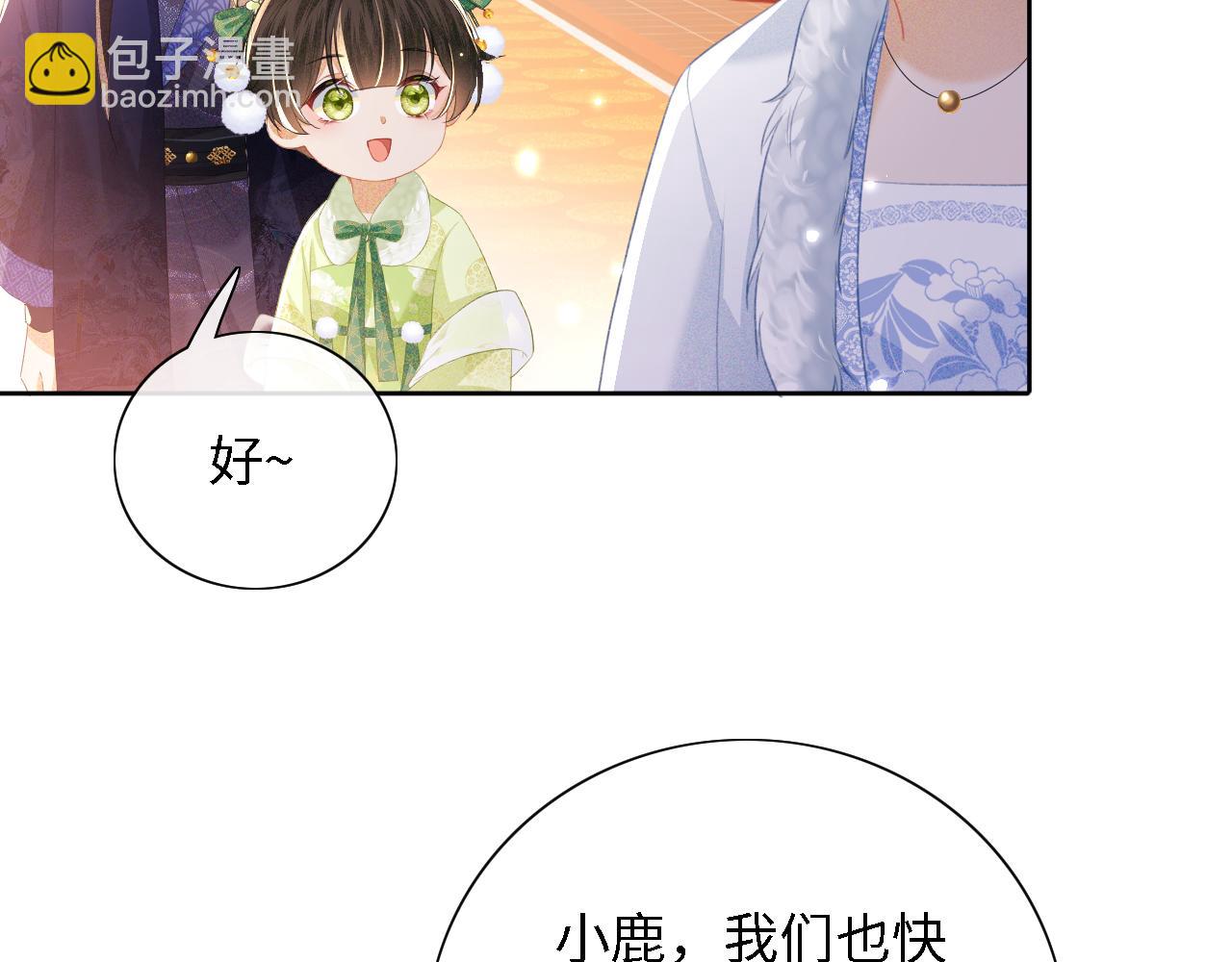 第21话 将计就计93