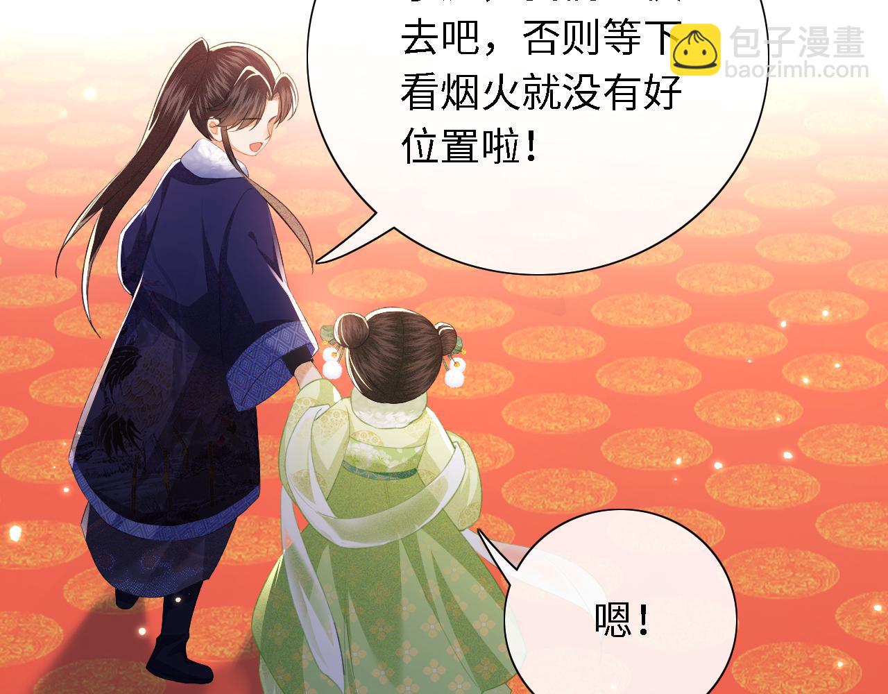 第21话 将计就计94