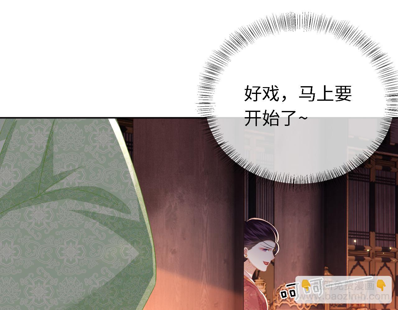 第21话 将计就计97
