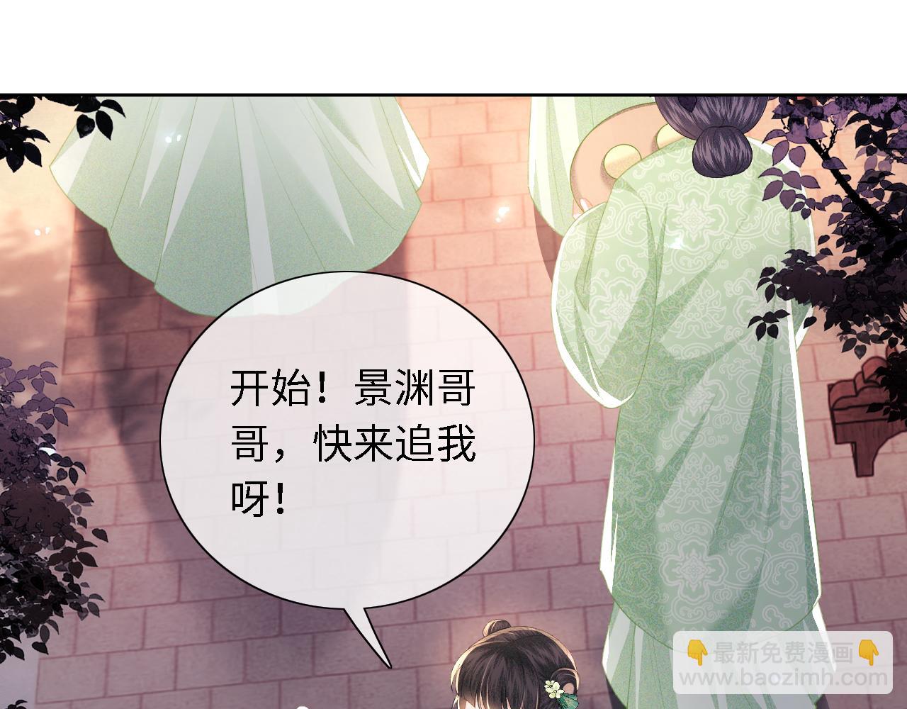 第22话 反杀静嫔10