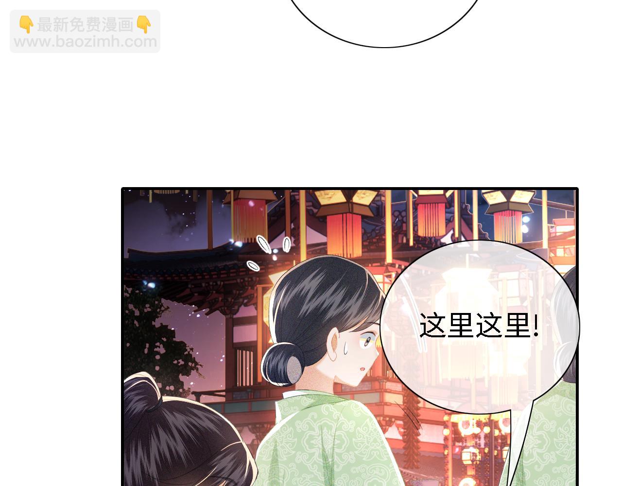 第22话 反杀静嫔12