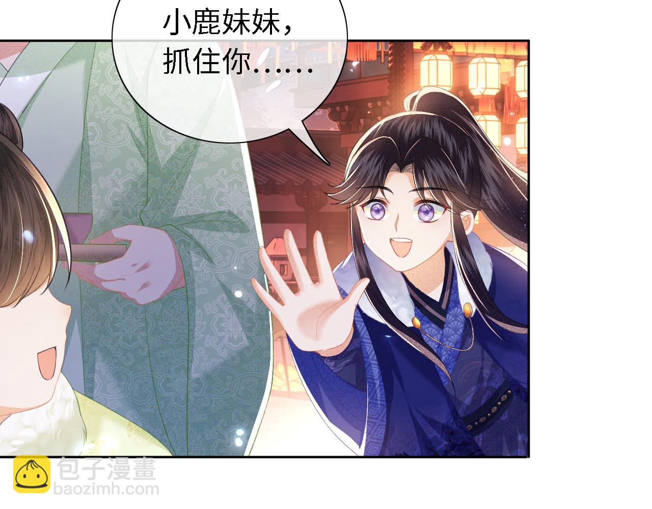 第22话 反杀静嫔14