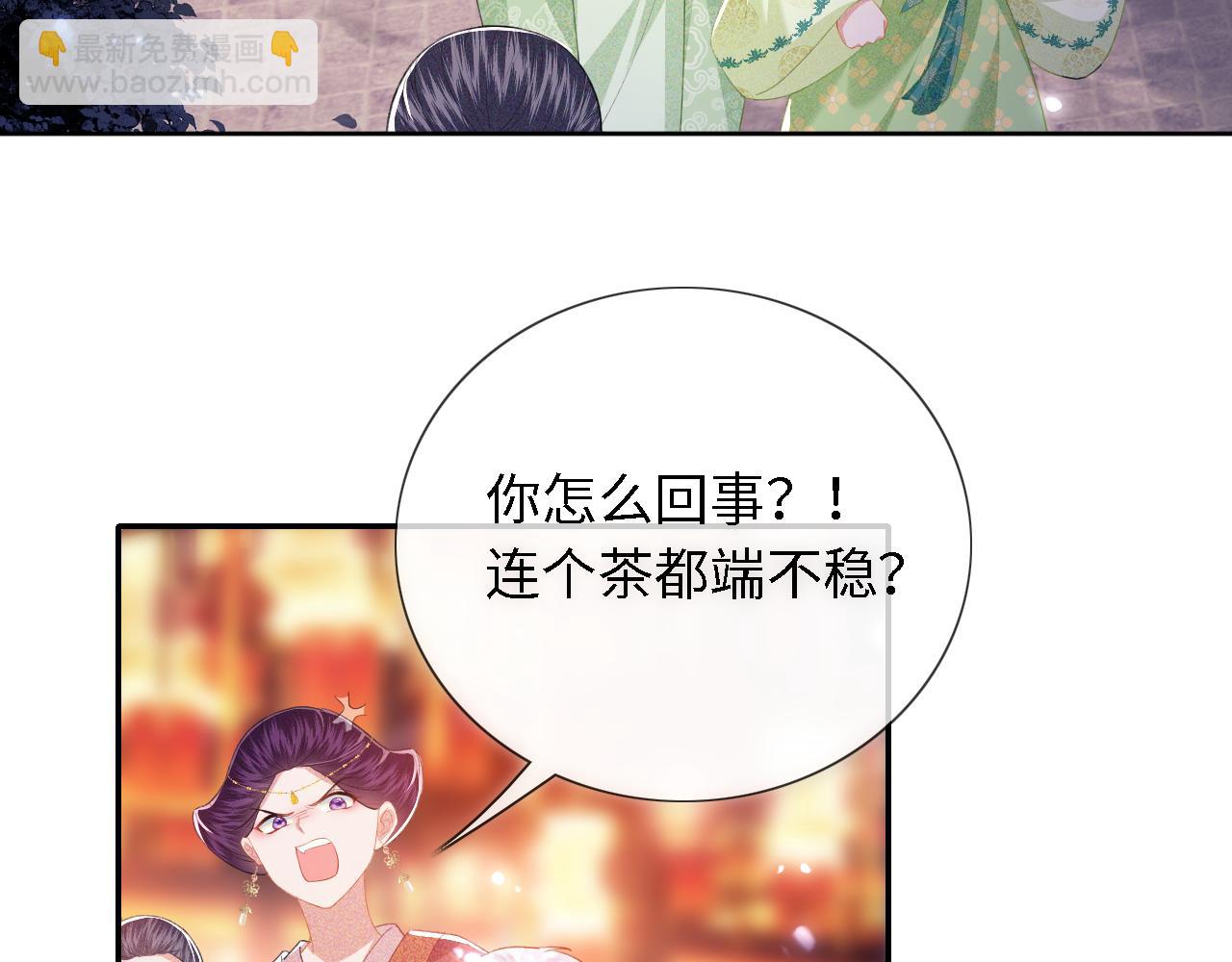 第22话 反杀静嫔19