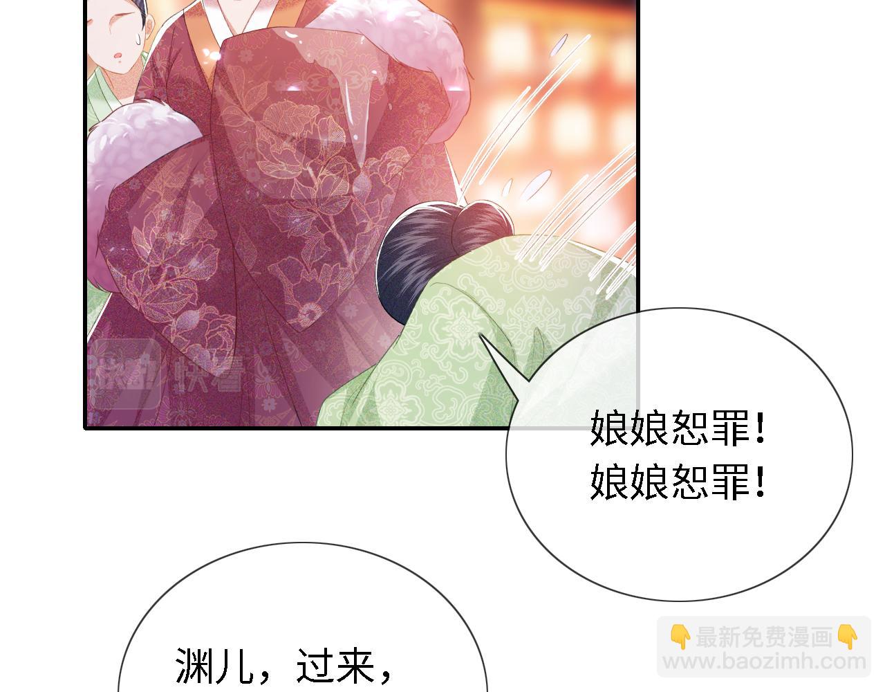 第22话 反杀静嫔20