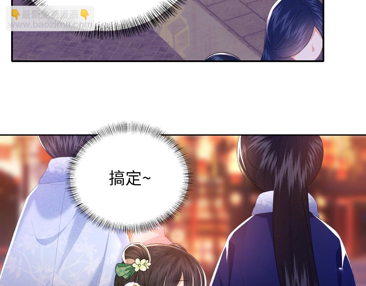第22话 反杀静嫔25