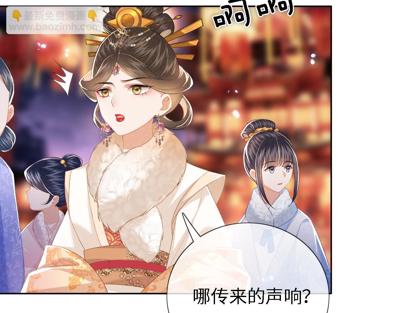 第22话 反杀静嫔30