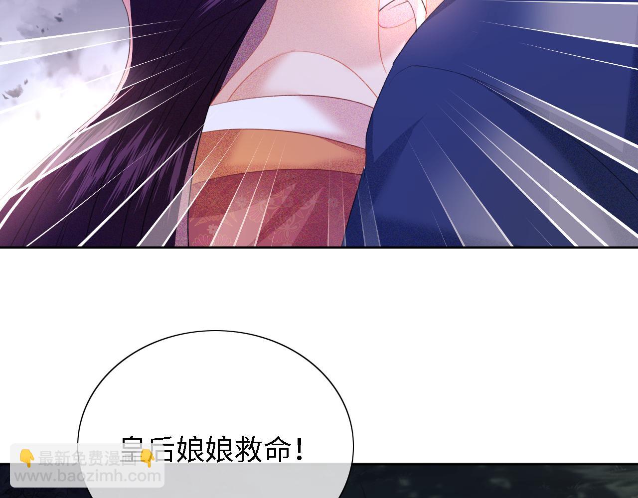 第22话 反杀静嫔42