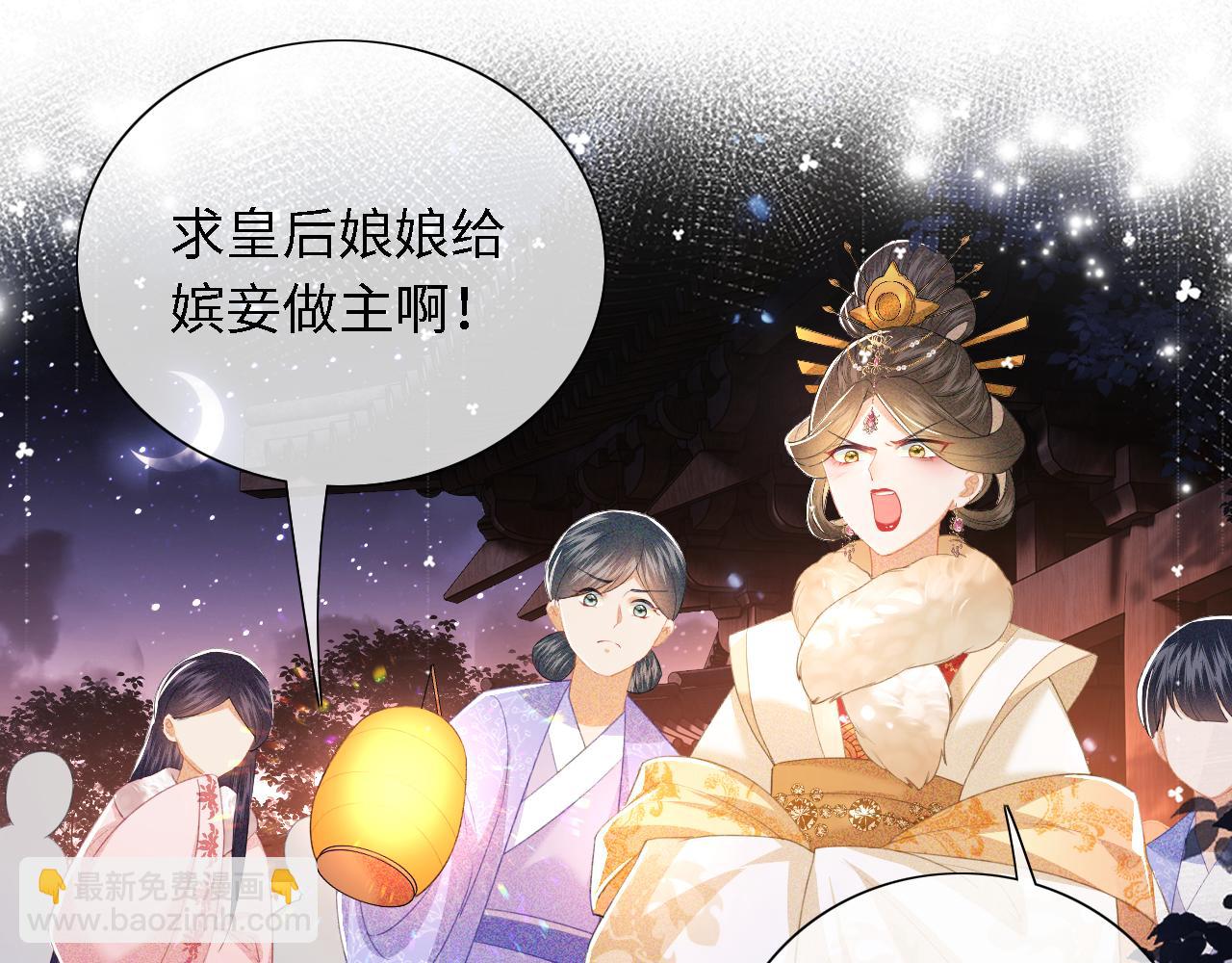 第22话 反杀静嫔47
